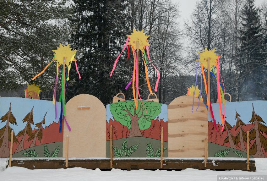 Праздник Масленицы в Усадьбе "Василёво", часть первая