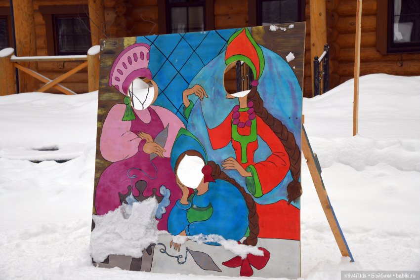 Праздник Масленицы в Усадьбе "Василёво", часть первая