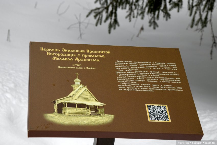 Праздник Масленицы в Усадьбе "Василёво", часть вторая