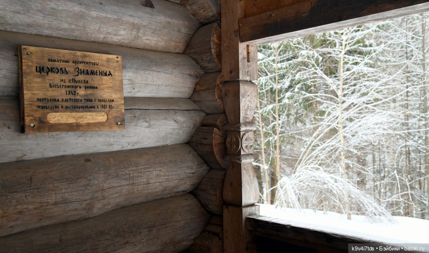 Праздник Масленицы в Усадьбе "Василёво", часть вторая