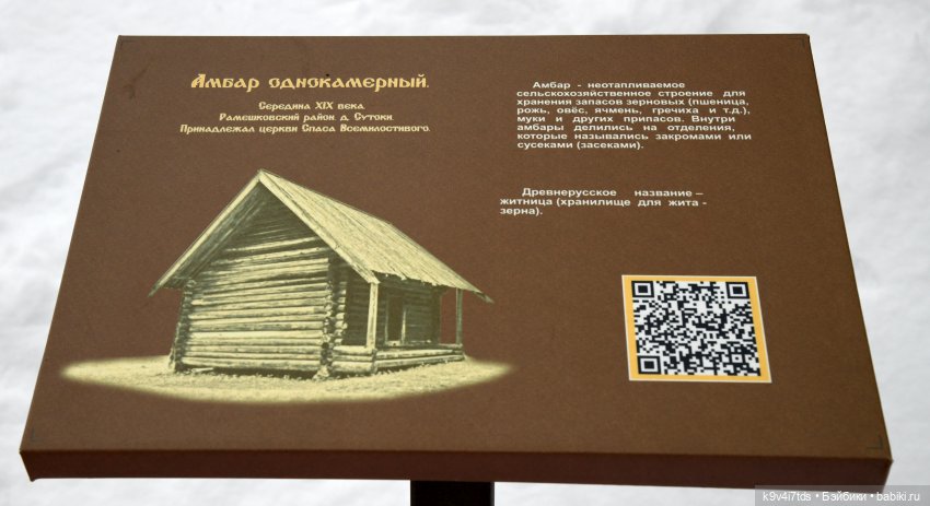 Праздник Масленицы в Усадьбе "Василёво", часть третья | Бэйбики Праздник Масленицы в Усадьбе "Василёво", часть третья