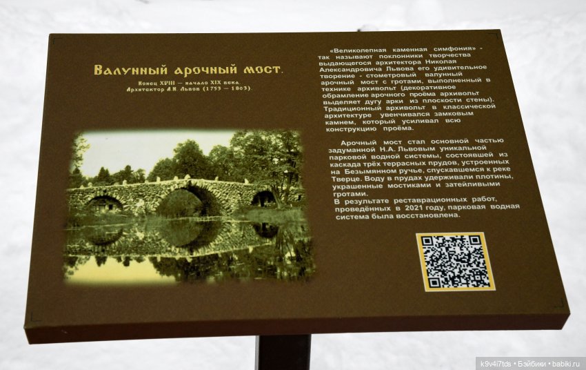 Праздник Масленицы в Усадьбе "Василёво", часть третья | Бэйбики Праздник Масленицы в Усадьбе "Василёво", часть третья