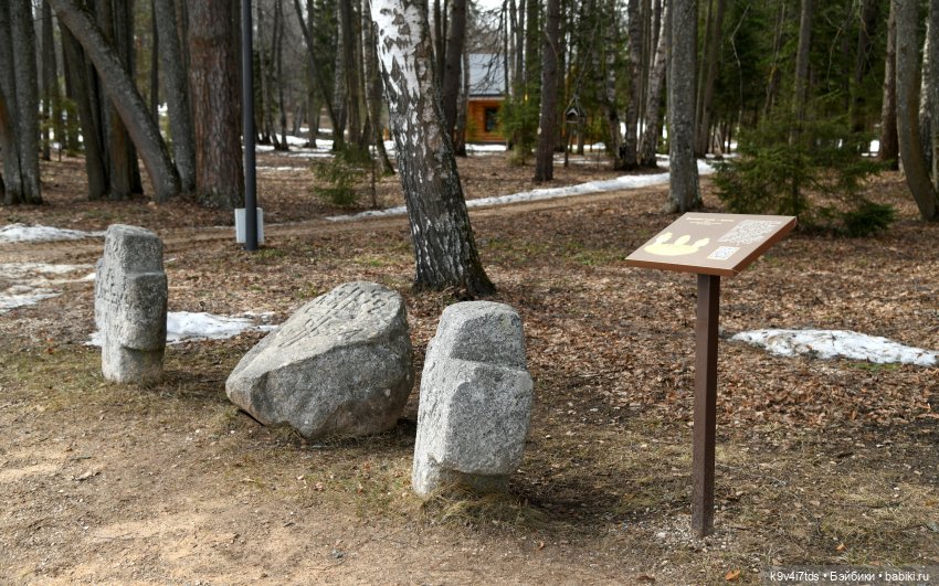 Встреча Весны в Усадьбе "Василёво" (фото 7)