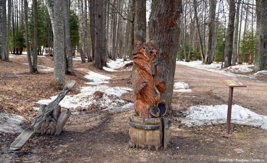 Встреча Весны в Усадьбе "Василёво" (фото 6)