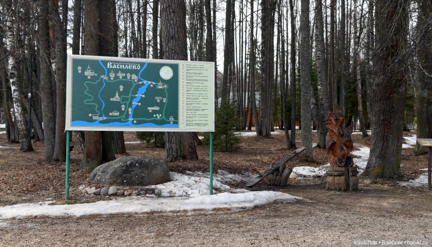 Встреча Весны в Усадьбе "Василёво" (фото 5)