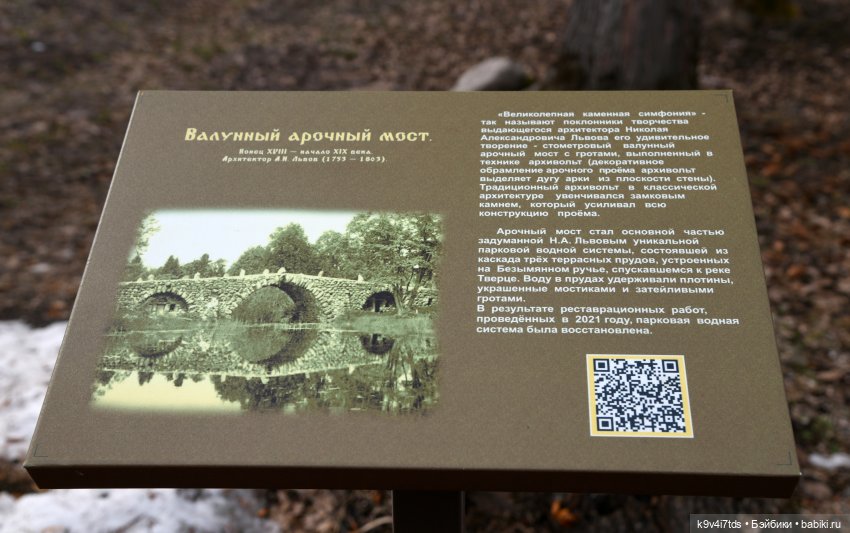 Алеся в "Василёво" — Куклы Sylvia Natterer (Сильвия Наттерер): Gotz