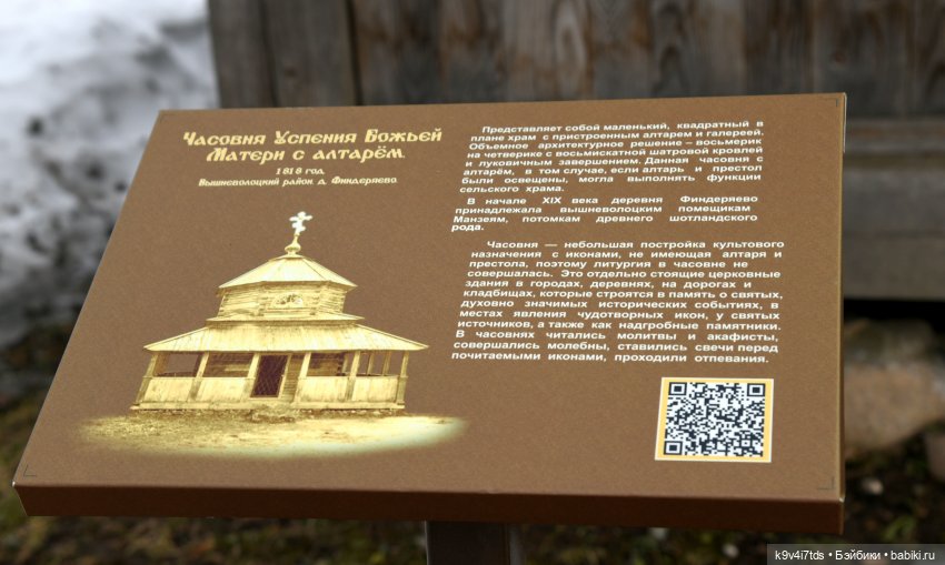 Алеся в "Василёво" — Куклы Sylvia Natterer (Сильвия Наттерер): Gotz