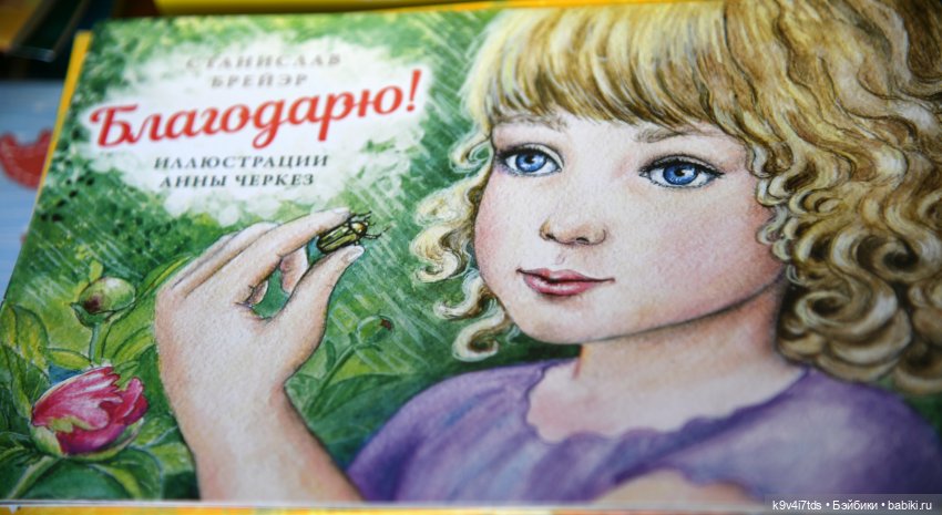 Весеннее путешествие в Старицу, первая часть