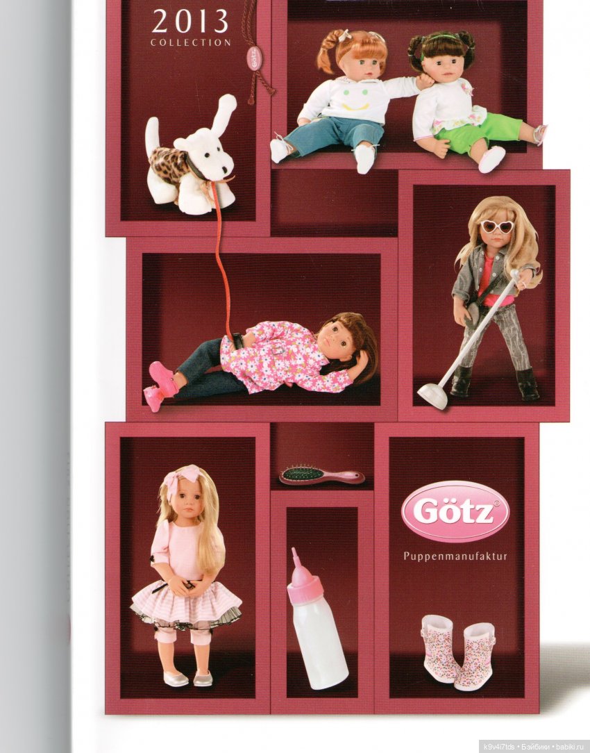 Götz. Каталог коллекции 2013 года | Бэйбики Götz. Каталог коллекции 2013 года