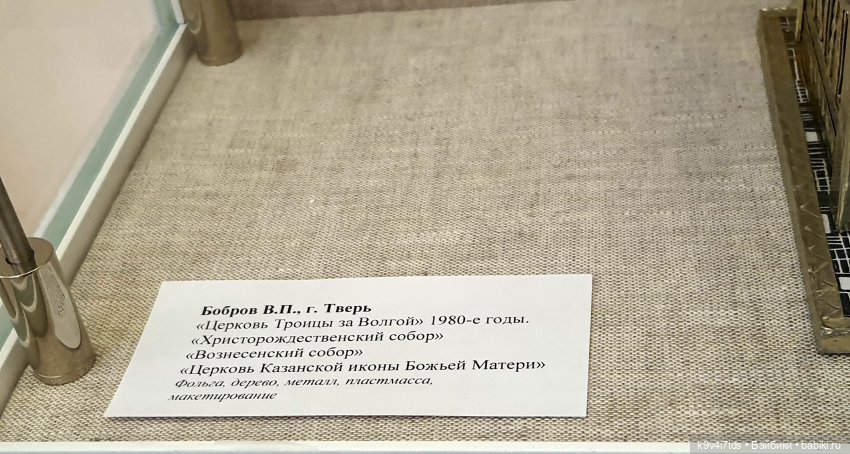 Пасхальная выставка "Мир вашему дому"