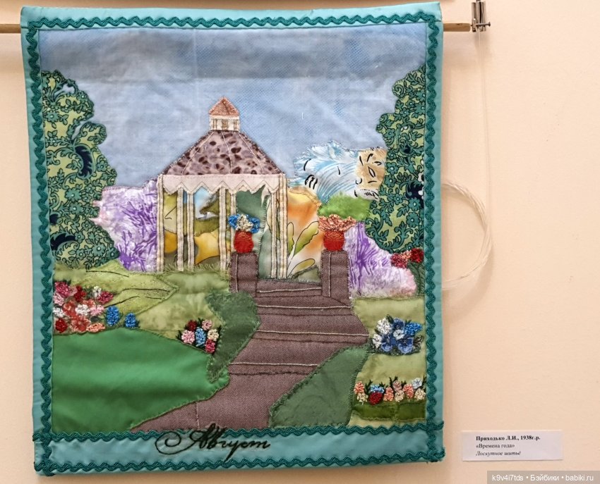 Пасхальная выставка "Мир вашему дому"