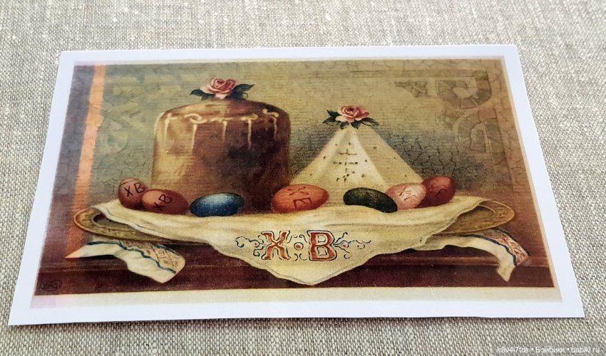 Пасхальная выставка "Мир вашему дому"