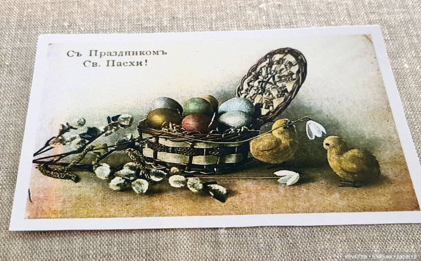 Пасхальная выставка "Мир вашему дому"