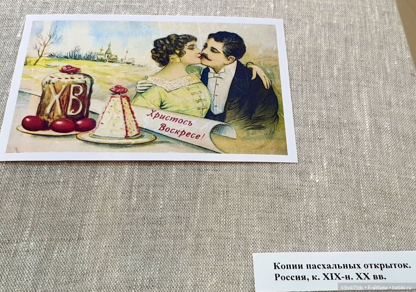 Пасхальная выставка "Мир вашему дому"