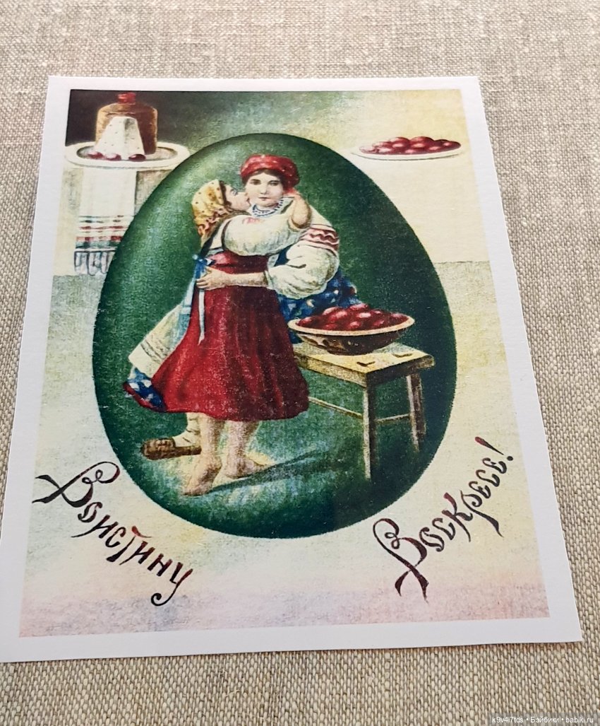 Пасхальная выставка "Мир вашему дому"