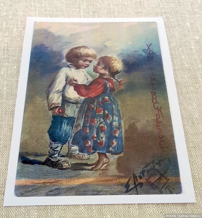 Пасхальная выставка "Мир вашему дому"