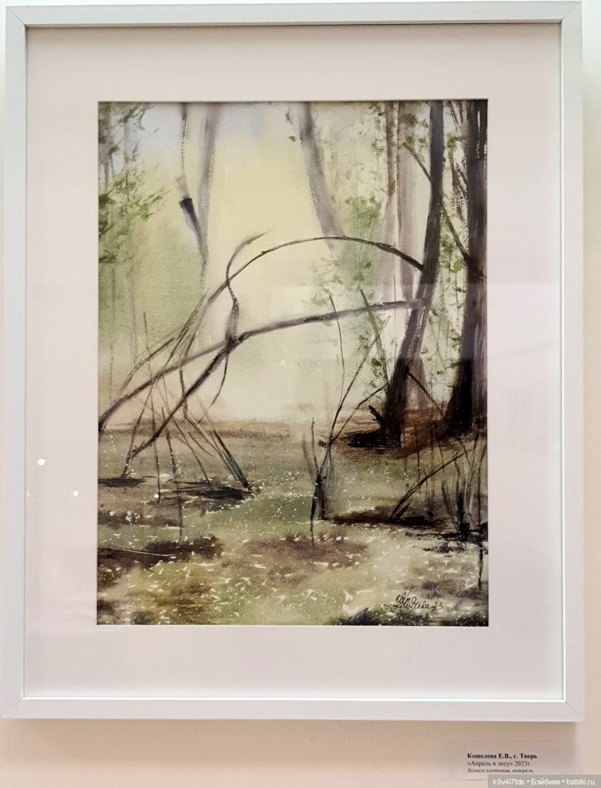 Пасхальная выставка "Мир вашему дому"