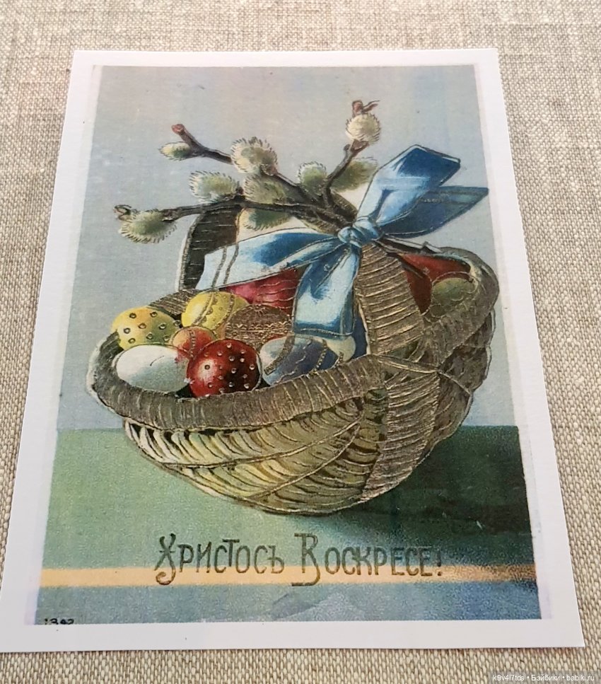 Пасхальная выставка "Мир вашему дому"