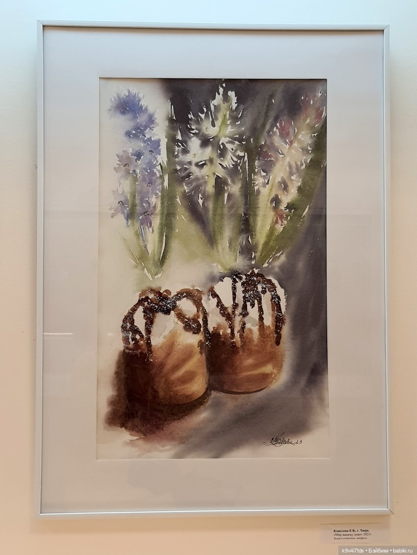 Пасхальная выставка "Мир вашему дому"