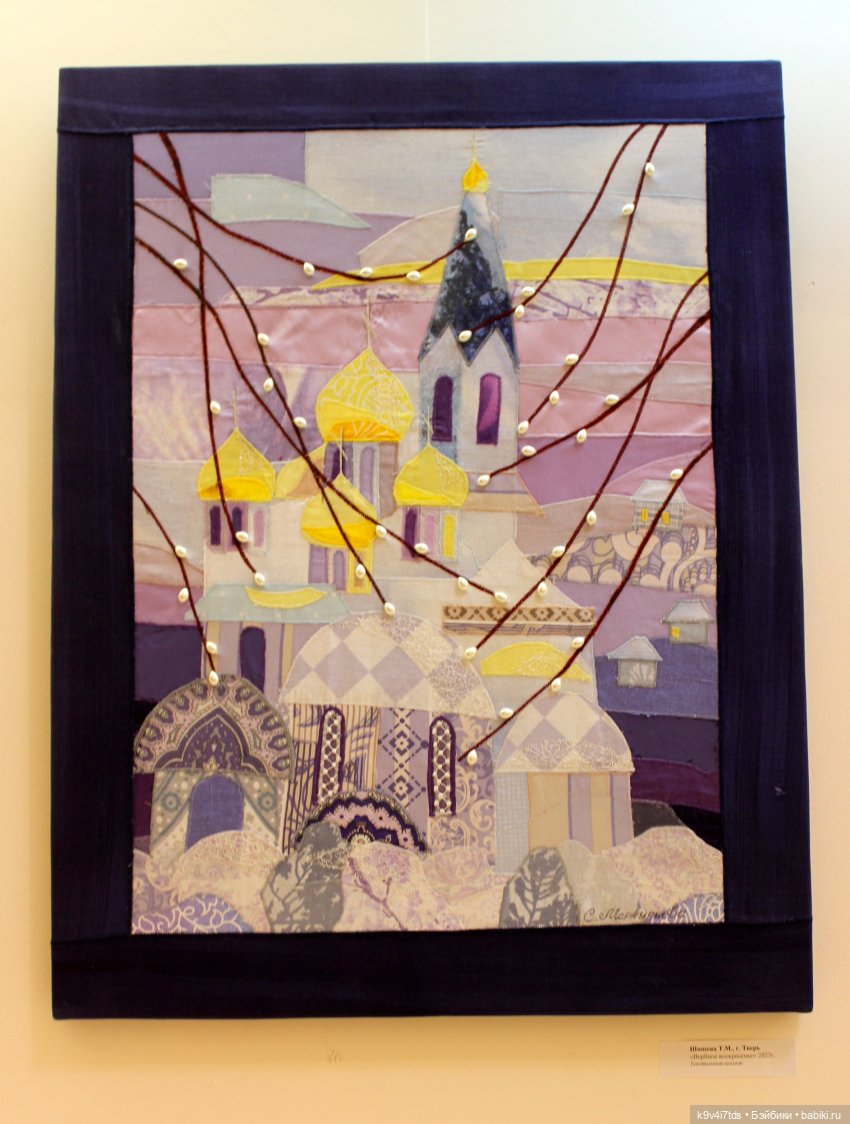 Пасхальная выставка "Мир вашему дому" (фото 5)