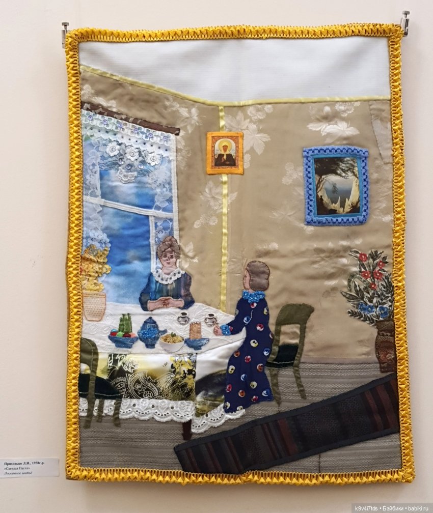 Пасхальная выставка "Мир вашему дому"