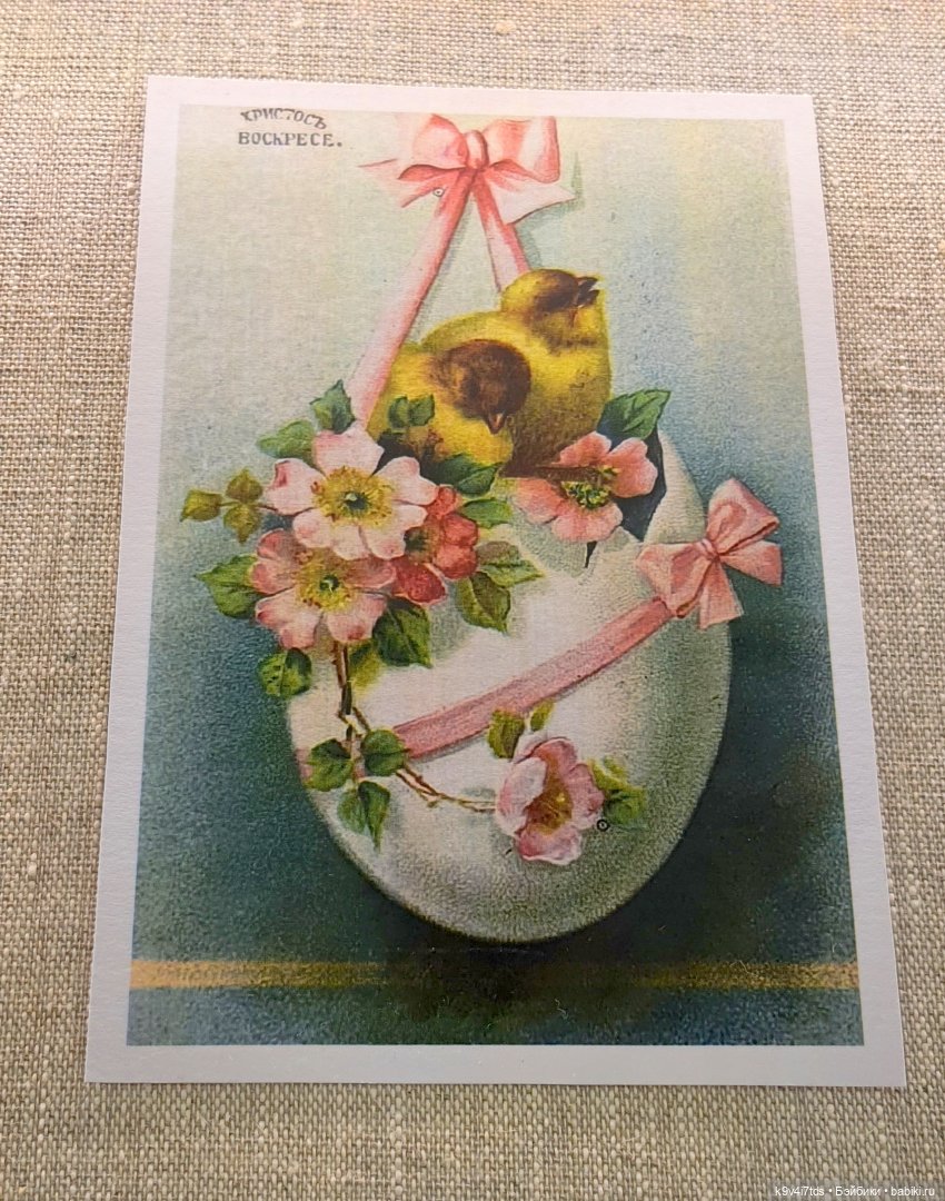 Пасхальная выставка "Мир вашему дому"