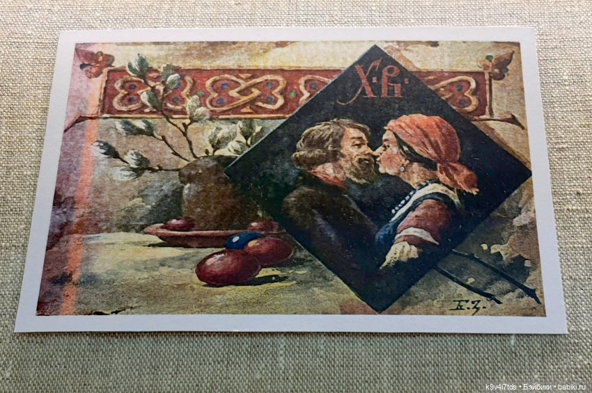 Пасхальная выставка "Мир вашему дому"