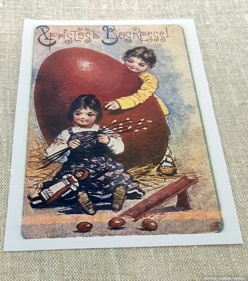 Пасхальная выставка "Мир вашему дому"