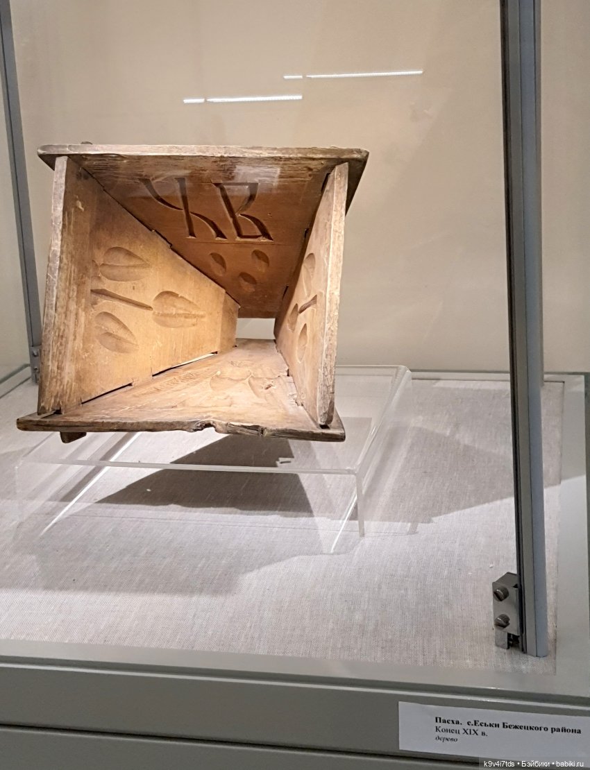 Пасхальная выставка "Мир вашему дому"