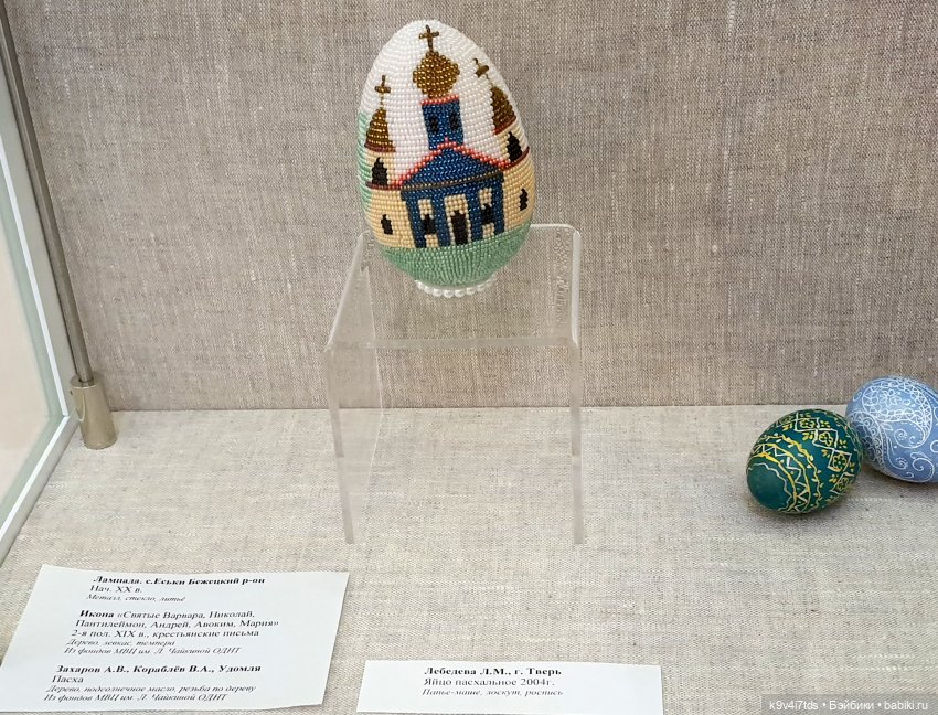 Пасхальная выставка "Мир вашему дому"