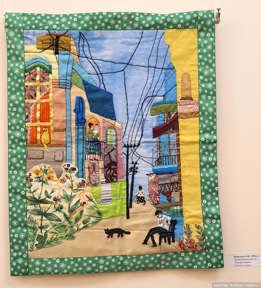 Пасхальная выставка "Мир вашему дому"