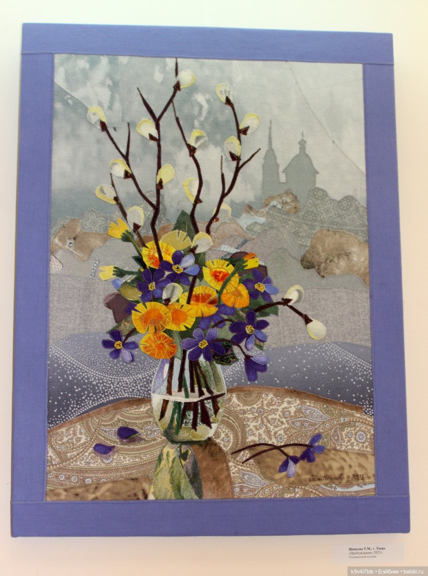 Пасхальная выставка "Мир вашему дому"