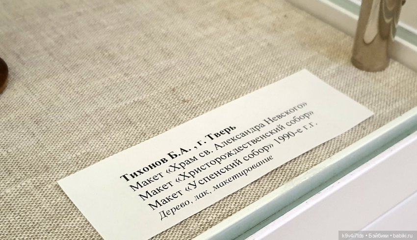 Пасхальная выставка "Мир вашему дому"