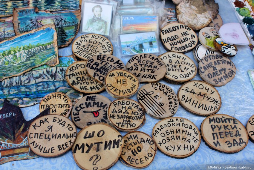 Выставка-ярмарка "Красная горка", г. Тверь (фото 6)