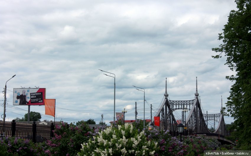 Пэтси в "Сиреневом саду", Дворцовый парк, г. Тверь