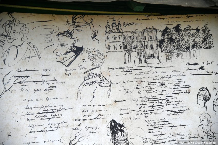 Весна с Сиун. Сиун/Xióng Xióng от Ruby Red/Руби Ред