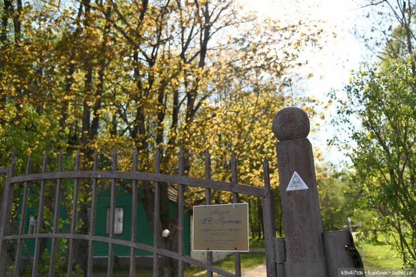 Весна с Сиун. Сиун/Xióng Xióng от Ruby Red/Руби Ред