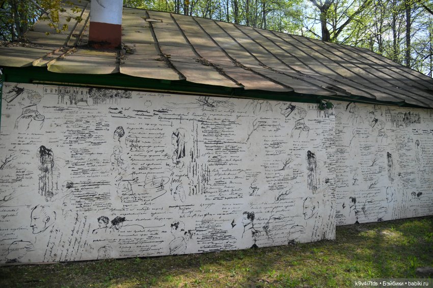 Весна с Сиун. Сиун/Xióng Xióng от Ruby Red/Руби Ред