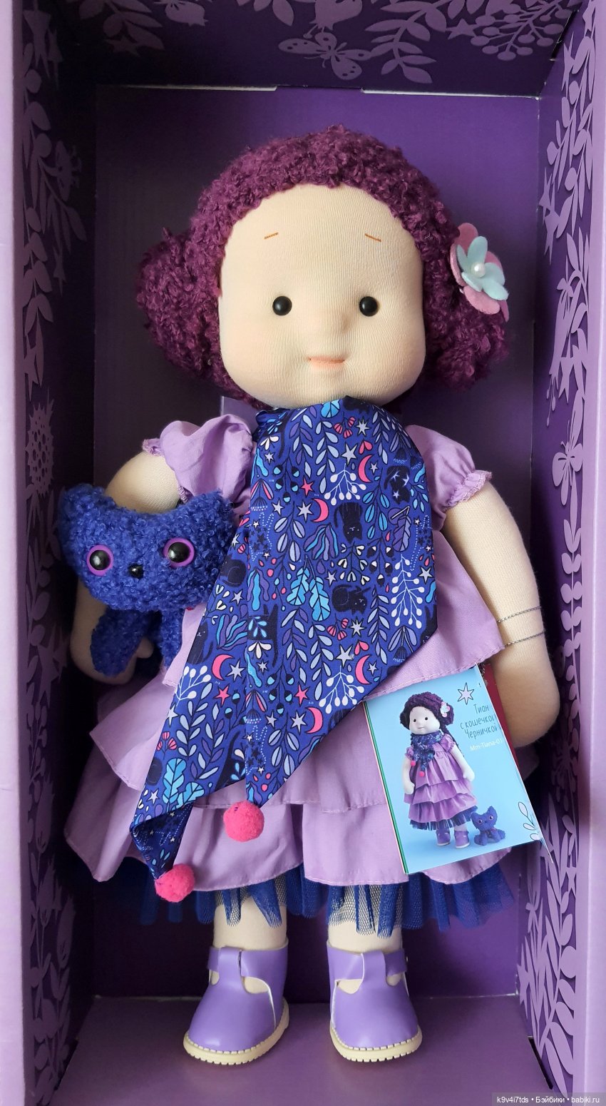 Тиана, Ива и Аврора на Тьме. Minimalini от BUDI BASA