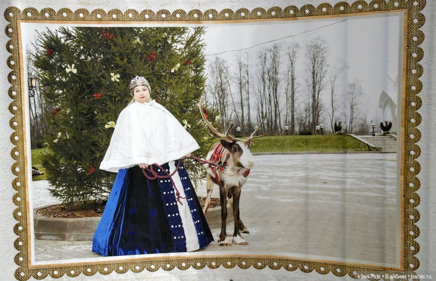 Иманины сказки. Путешествие в Мармеладное Царство