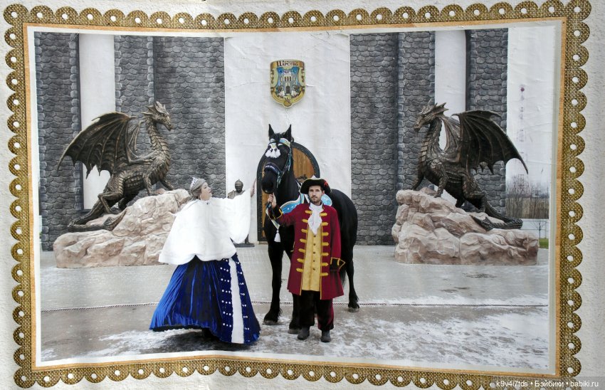 Иманины сказки. Путешествие в Мармеладное Царство