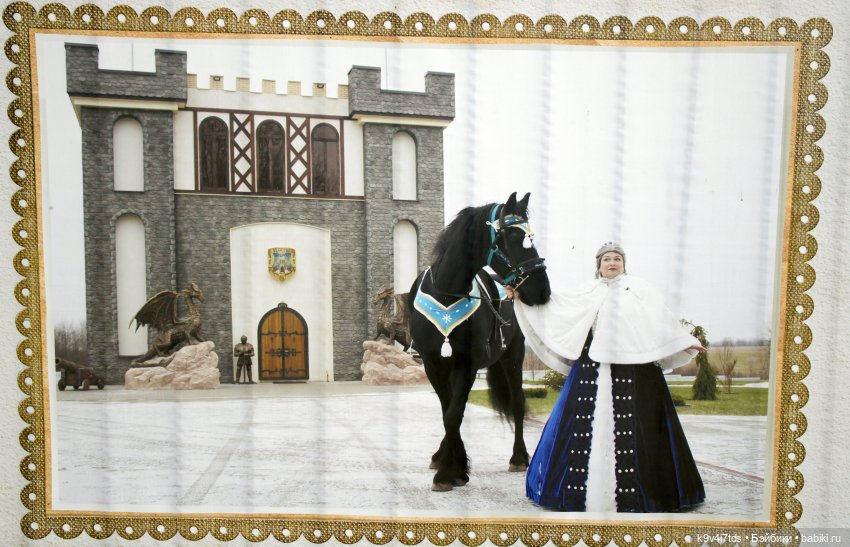 Иманины сказки. Путешествие в Мармеладное Царство