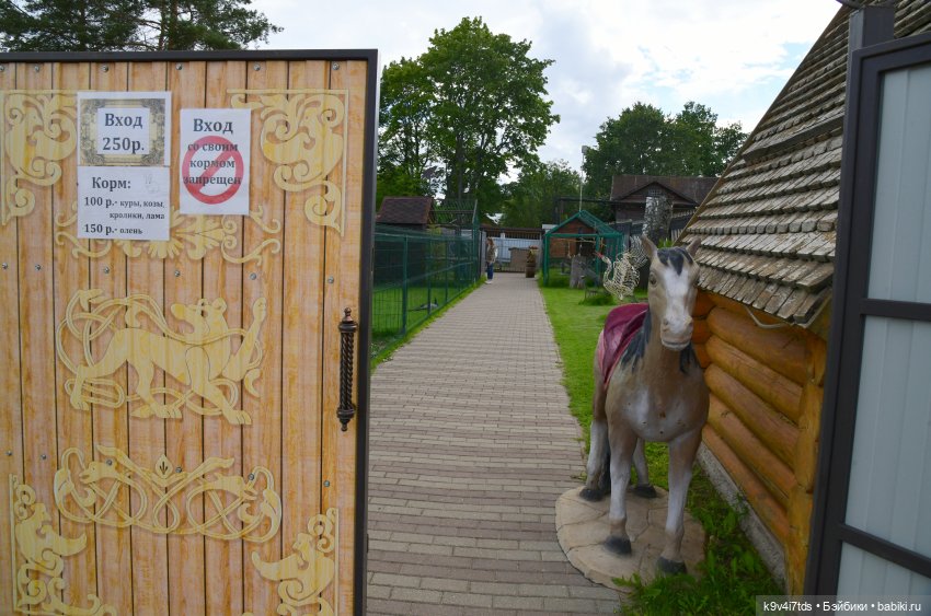 Иманины сказки, путешествие в Мармеладное Царство, заключительная часть