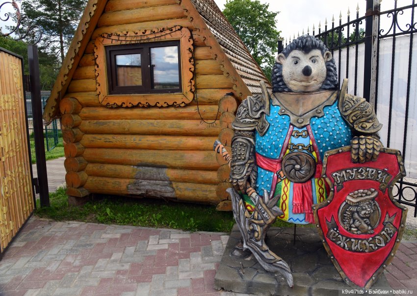 Иманины сказки, путешествие в Мармеладное Царство, заключительная часть