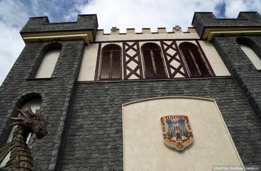 Иманины сказки, путешествие в Мармеладное Царство, заключительная часть (фото 4)