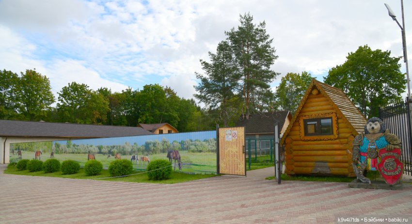 Иманины сказки, путешествие в Мармеладное Царство, заключительная часть