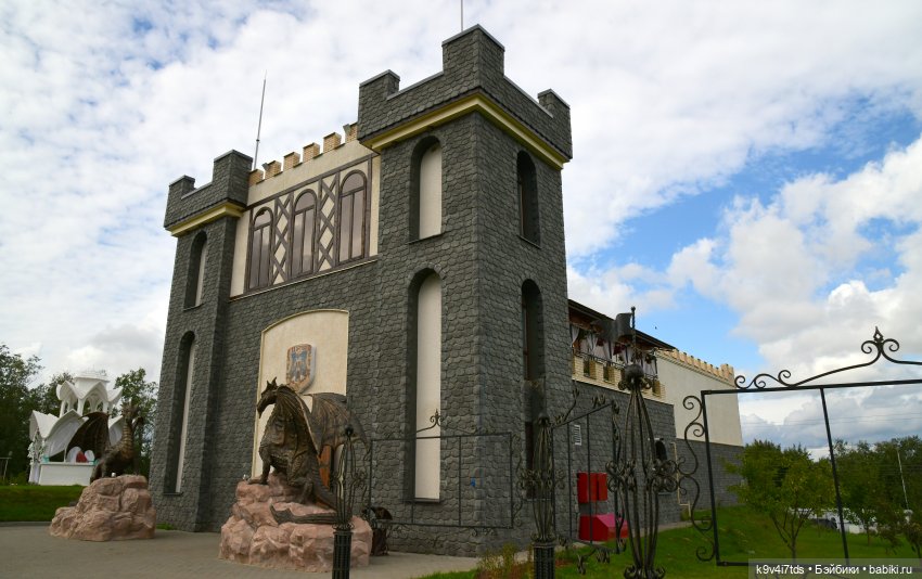 Иманины сказки, путешествие в Мармеладное Царство, заключительная часть