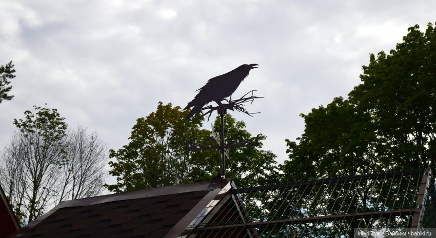 Иманины сказки, путешествие в Мармеладное Царство, заключительная часть