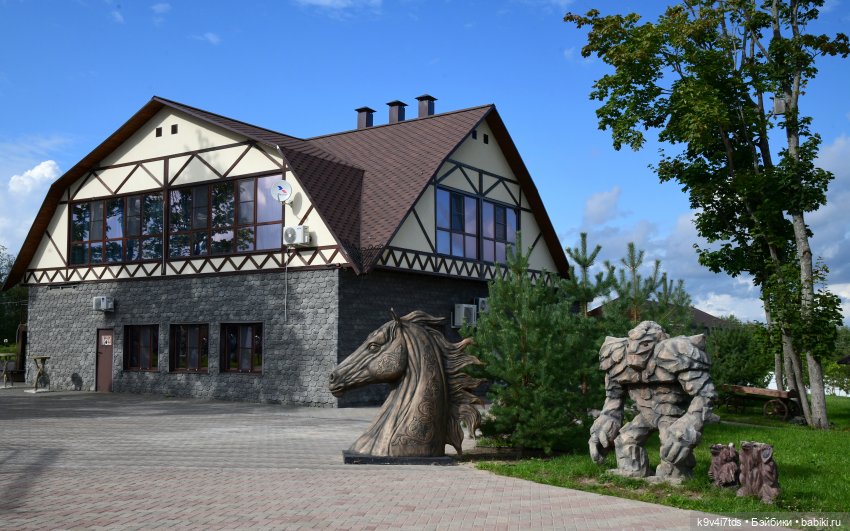 Иманины сказки, путешествие в Мармеладное Царство, заключительная часть