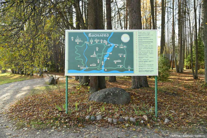 Алиса и Золотая осень в Усадьбе "Василёво", продолжение